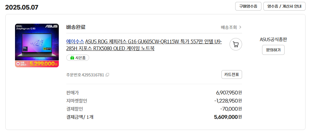 thumbnail-7